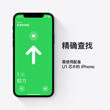 Apple AirTag (单件装) 追踪器 适用于 iPhone iPad