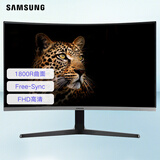 三星 (SAMSUNG) 27英寸 1800R曲面 FHD高清 爱眼 窄边框 FreeSync 可壁挂游戏电脑显示器（C27R502FHC）
