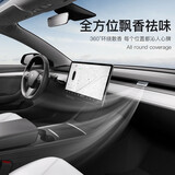 YZ 适用特斯拉Model3Y香薰车载香水香氛持久汽车配件内饰摆件神器 Model3/Y深空灰【古龙+白茶+L蔻+蓝风铃】