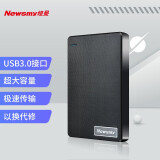 纽曼（Newsmy）4TB移动硬盘 清风塑胶系列 USB3.0 2.5英寸 风雅...