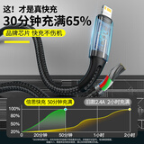 倍思 苹果快充数据线PD20W/18W 带夜灯金属编织加长线适用iphone12/11Pro/XsMax/XR/8手机充电器线2.28米黑