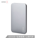 小盘(XDISK)500GB Type-C3.1移动硬盘Q系列2.5英寸 铂银灰...