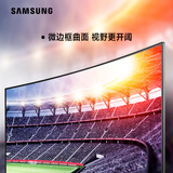 三星 (SAMSUNG) 27英寸 1800R曲面 FHD高清 爱眼 窄边框 FreeSync 可壁挂游戏电脑显示器（C27R502FHC）