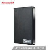 纽曼（Newsmy）4TB移动硬盘 清风塑胶系列 USB3.0 2.5英寸 风雅...