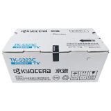 京瓷（KYOCERA）TK-5323C 蓝色墨粉/墨盒 适用京瓷P5018cdn彩色激光打印机 TK-5323C蓝色