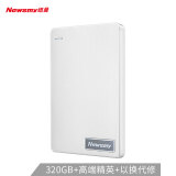 纽曼（Newsmy）320GB 移动硬盘 清风塑胶系列 USB2.0 2.5英寸...