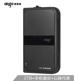 爱国者（aigo）2TB USB3.0 移动硬盘 HD816 黑色 多功能无线移...