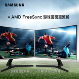 三星 (SAMSUNG) 27英寸 1800R曲面 FHD高清 爱眼 窄边框 FreeSync 可壁挂游戏电脑显示器（C27R502FHC）