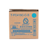 东芝（TOSHIBA）T-FC415C-C-S原装碳粉（墨粉）适用2010AC/2510AC/2515AC/3015AC/3515AC/4515AC/5015AC