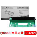 联想（Lenovo）LD201 黑色硒鼓(适用S1801/LJ2205/M1851/M7206/M7255F/F2081/LJ2206W/M7206W/M7256WHF打印机)