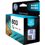 惠普（HP）803原装墨盒 适用hp deskjet 1111/1112/2131/2132/2621/2622打印机 彩色墨盒
