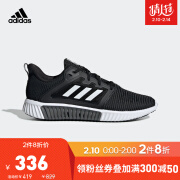 adidas阿迪达斯 CLIMACOOL vent m男鞋跑步运动鞋B41589