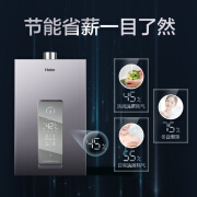 到手1669元