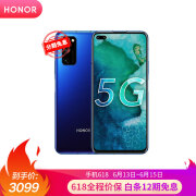 华为 荣耀V30 PRO 5G双模智能手机8GB+128GB