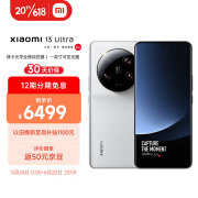 MI小米13 Ultra 5G手机 16GB+512GB