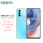 OPPO K9 Pro 5G智能手机 8GB+256GB