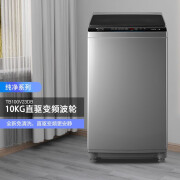 小天鹅TB100V23DB 直驱变频波轮洗衣机10kg