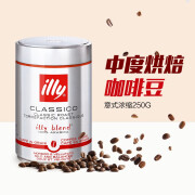 意大利进口！illy意利 中度烘培咖啡豆250g*6件