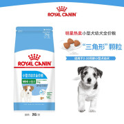 OYAL CANIN皇家MIJ31 小型犬幼犬狗粮 全价粮2kg