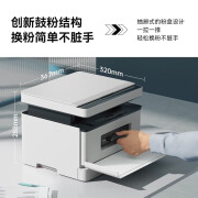 HUAWEI华为PixLab X1 黑白激光打印机