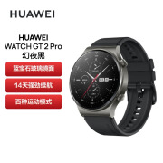 10日20点！AWEI华WATCH GT2 Pro 运动智能手表46mm