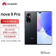 降价！HUAWEI华为nova 9 Pro 4G全网通智能手机8+128GB