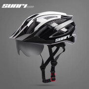 降价！sunrimoon TS-33一体式山地自行车头盔