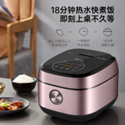 降价！Midea美的MB-FB50P501 多功能IH智能电饭煲5L