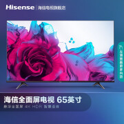 Hisense海信电视 65E3F-Y 65英寸4K智慧全面平电视机