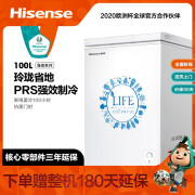 Hisense海信BD/BC-100N/A 冷藏冷冻冰柜100L