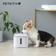 PETKIT小佩 二代无感应电版本 宠物智能饮水机2L