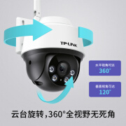 TP-LINK 户外无线监控摄像头TL-IPC642-A4