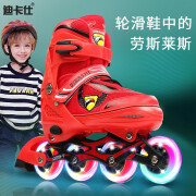 DiKaShi迪卡仕D981 儿童轮滑鞋+护具套装
