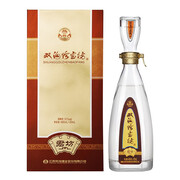 双沟珍宝坊 君坊 52度浓香型白酒礼盒（480ml+20ml）*2件