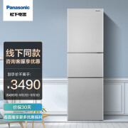 Panasonic松下NR-C271WX-S 265升无霜三门冰箱