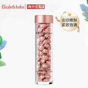 ElizabethArden伊丽莎白雅顿 时空焕活 夜间面部胶囊精华液90粒