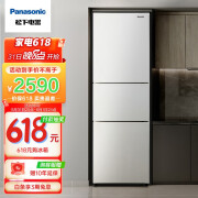 Panasonic松下NR-EC26WPA-W 三门风冷无霜冰箱265升