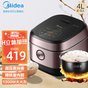 Midea美的FB40P501 智能IH电饭煲 电饭锅4L