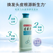 日本进口LION狮王 毛发力双重修复防脱洗发水200ml*3瓶