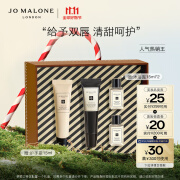 JO MALONE LONDON祖玛珑 润唇膏 维他命E唇蜜礼盒15ml