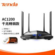 Tenda腾达AC10 双千兆无线路由器