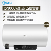 18日0点 Midea美的F6030-A6(HEY)电热水器60L