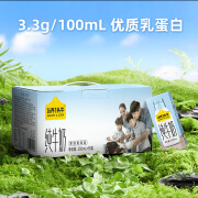认养一头牛 纯牛奶250ml*15盒