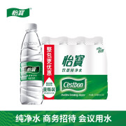 C'estbon怡宝 纯净水555ml*12瓶*2件