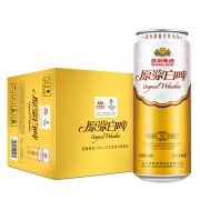 燕京啤酒 12度原浆白啤500ml*12听*4件