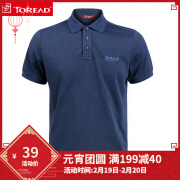 TOREAD探路者 男女速干T恤翻领polo衫TAJE81956