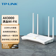 降价！TP-LINK普联TL-XDR3010 AX3000 WiFi6千兆无线路由器