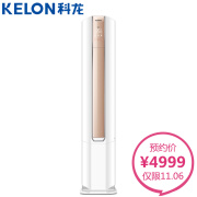 Kelon科龙KFR-50LW/VIFDBp-A1(1P38) 2匹直流变频变频冷暖立柜式空调