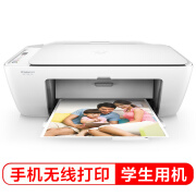 双11预告！HP惠普 DeskJet 2622无线家用喷墨打印一体机