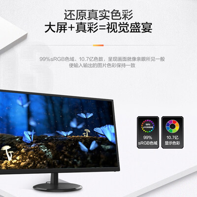 老用户说联想显示器怎么样,显示器画质质量最诚实的点评评价!